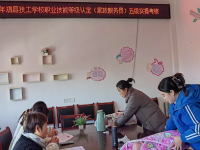 2024年文湖村家政服务员培训班顺利结业